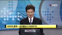 [관심종목] 삼양홀딩스(000070)