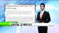 [모닝브리핑]GM, 일본QE로 인력감축
