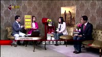 [집중관찰] LG전자 (10) 종합분석 - 가의현·장영애 MBN골드 전문가