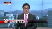 [집중관찰] CJ제일제당 (3) 이슈 분석  - 박준현 토러스증권 차장
