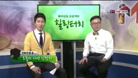 [힐링터치] 포트폴리오 점검