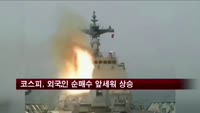 코스피, 외국인 순매수 앞세워 이틀째 상승