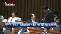 [생방송부동산] 이슈진단