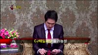 [집중관찰] CJ제일제당 (10) 종합분석 - 이지한·정진교 MBN골드 전문가