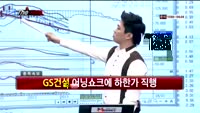 [THE 사이렌] 관심종목 및 매수유의종목