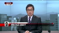 [집중관찰] 만도 (3) 이슈 분석  - 박진희 동양증권 차장