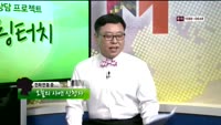 [힐링터치] 포트폴리오 점검