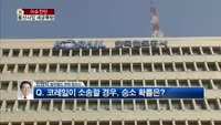 [생방송부동산] 이슈진단