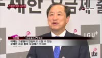 LGU+, LTE·음성통화 무제한 서비스 출시