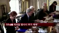 G8 외무장관 "북 미사일 발사시 추가 제재"