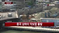 [집중관찰] 삼성엔지니어링 (5) 재무분석 - 서민석 하나대투증권 차장