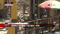 [집중관찰] 삼성엔지니어링 (6) 주주분석 - 정영석 M머니 기자