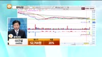 [종목상담] GS건설(006360)