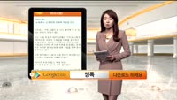 [해외시황] 뉴욕증시, 소매판매 약화에 약보합 마감