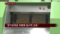KT&G 민영진 사장, 연봉 23억 원…1년만에 3배 늘어 '논란'