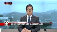 [집중관찰] 휴비츠 (3) 이슈 분석  - 박준현 토러스증권 차장
