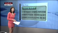 [김나래의 데일리 노트] 시장을 이기는 오늘장 키워드