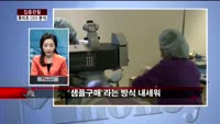 [집중관찰] 휴비츠 (4) CEO 분석 - 최은진 M머니 기자