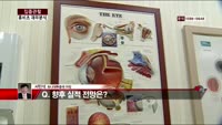 [집중관찰] 휴비츠 (5) 재무분석 - 서민석 하나대투증권 차장