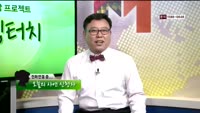 [힐링터치] 포트폴리오 점검