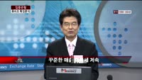 [집중관찰] 휴비츠 (9) 특징분석 - 주병선, 장영애 MBN골드 전문가