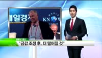 [모닝 브리핑] 드라기 총재“일본 엔저정책 정당”