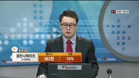 [종목상담] 골든나래리츠(119250)