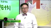 [힐링터치] 포트폴리오 점검