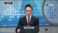 [집중관찰] SK 하이닉스 (8) 특징분석 - 전희승 MBN골드 전문가, 권희수 KTB투자증권 압구정지점 연...