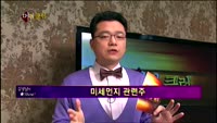 [별SHOW] 이슈종목 : 미세먼지 관련주, NHN(035420)