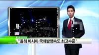[모닝 브리핑] 아베, 3번째 경제개혁 추진