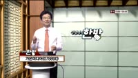 [인생역전한방] 새로운 인생역전 한방, 바로 이 종목 (15)