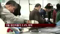 3월 생산자물가 2.4% 하락…낙폭 41개월 만에 최대
