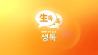 [반전쇼] 원익QnC (074600)