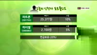 [힐링터치] 포트폴리오 점검