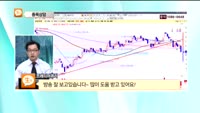 [종목상담] 동양기전(013570)