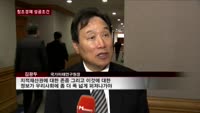 김광두 원장 "창조경제의 핵심은 지식자산"