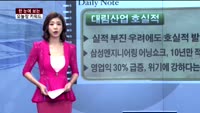 [김나래의 데일리 노트] 시장을 이기는 오늘장 키워드