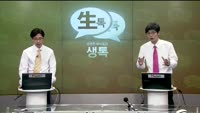 [반전쇼] 삼광글라스 (005090)