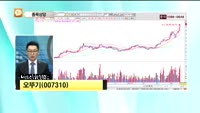 [종목상담] 오뚜기(007310)