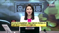 [시청자 관심주] 대한유화(006650)