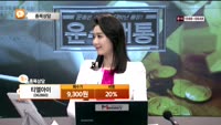 [종목상담] 티엘아이(062860)