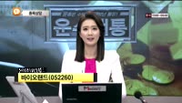 [종목상담] 바이오랜드(052260)