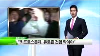 [모닝 브리핑] G20, 통화가치절하 견제 할 것