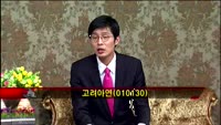 [집중관찰] 고려아연 (10) 종합분석 - 가의현·최영동 MBN골드 전문가