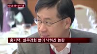 CEO리스크에 발목 잡힌 금융지주…실적까지 '암울'
