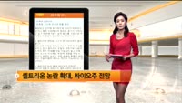 [국내시황] 오후장 코스피·코스닥 흐름 정리