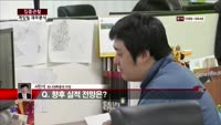 [집중관찰] 게임빌 (5) 재무분석 - 서민석 하나대투증권 차장