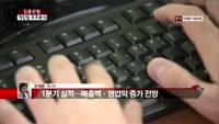 [집중관찰] 게임빌 (6) 주주분석 - 유재준 M머니 기자