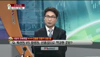 [생방송부동산] 고민상담